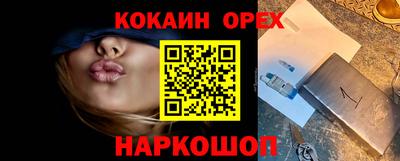 амф Аша