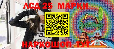 наркотики Ачхой-Мартан