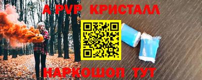 амф Аша
