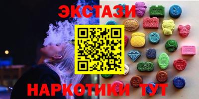 наркотики Ачхой-Мартан