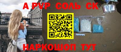 амф Аша