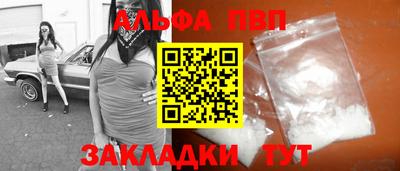 амф Аша