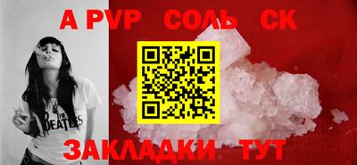 амф Аша