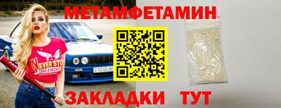 амф Аша