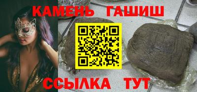 амф Аша