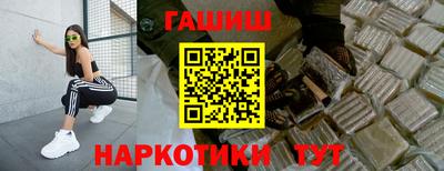 амф Аша