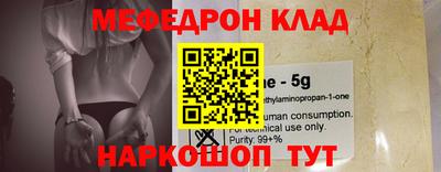 наркотики Ачхой-Мартан