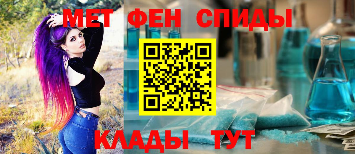 Первитин витя  Вход с VPN  Вятские Поляны  Первитин витя 