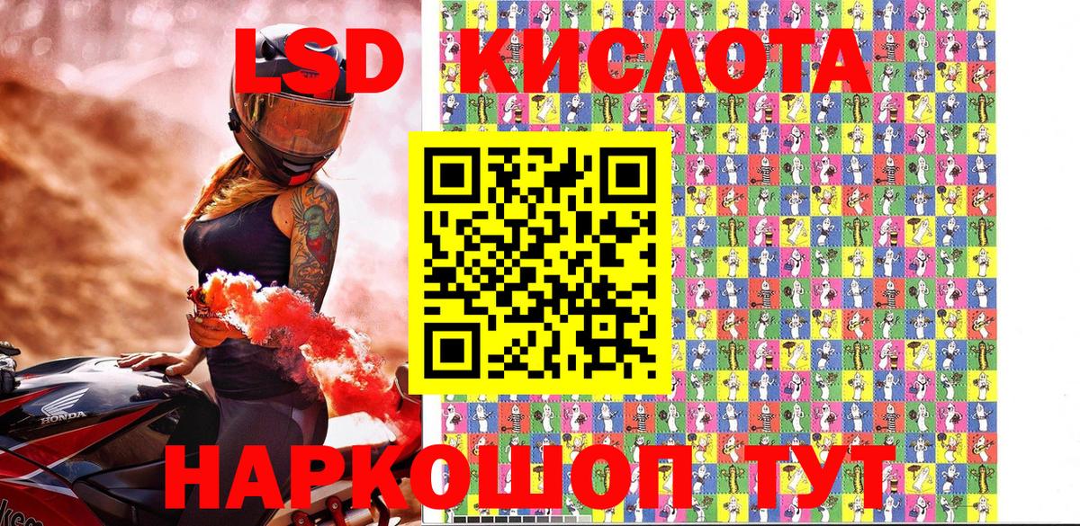 Марки NBOMe 1,8мг  Вход с VPN  Вятские Поляны 