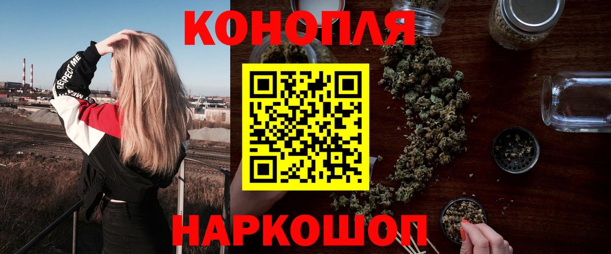 Шишки марихуана сатива  Марихуана Amnesia  Вятские Поляны  Вход с VPN  Бошки Шишки индика  Шишки марихуана SATIVA & INDICA 
